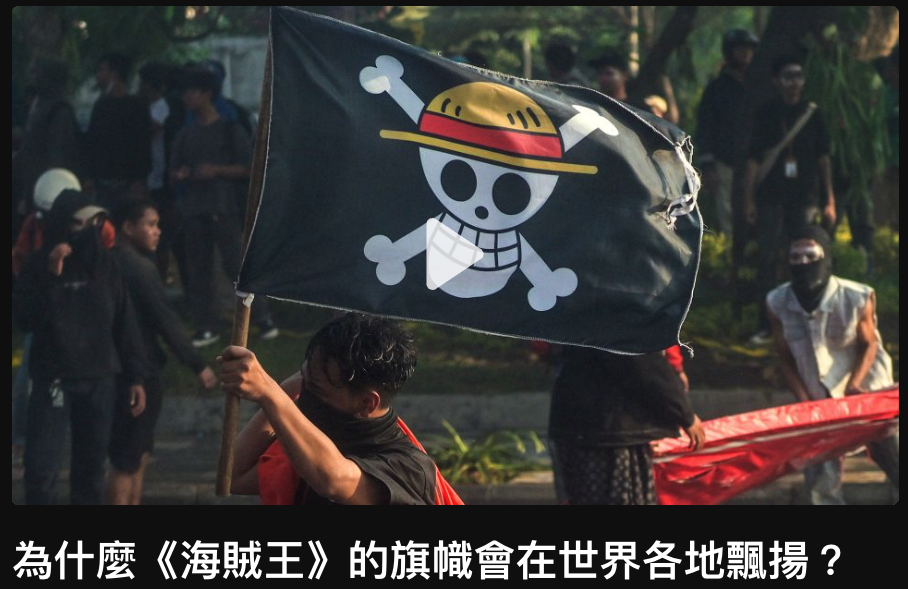 兩年推翻 5 國政權！Z 世代不靠槍砲，只靠一支手機讓傳統政治菁英集體崩潰 封面圖