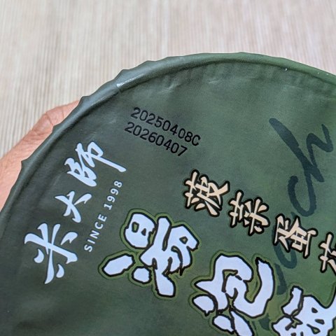 685ac2c4bbfd6_1750778564.jpg