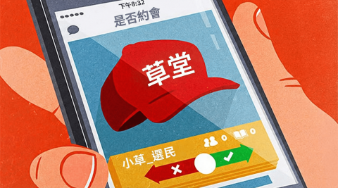 女性 82% 去當防災士，男人 82% 去群組找真相