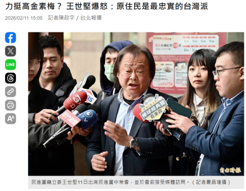 拆解王世堅的必殺話術​