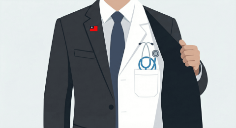 賴清德「醫師人設」的政治經濟學