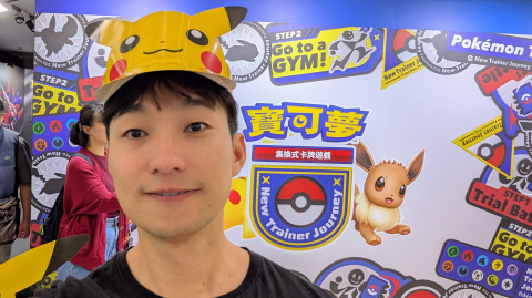 帶小孩去參加寶可夢卡牌的「新訓練家之旅」，結果被訓練的是我自己