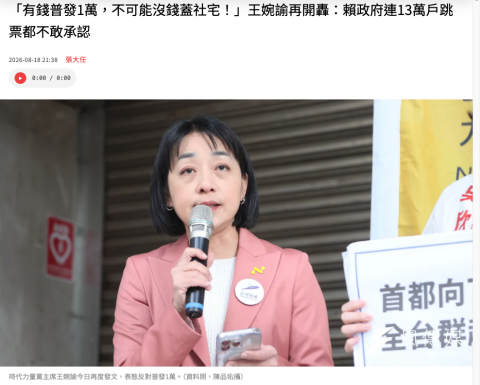 社宅不是讓人住到老的
